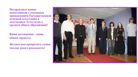 Фоторепортаж с выпускного вечера