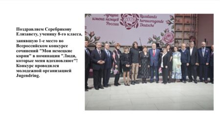 Поздравляем Серебрякову Елизавету с победой!